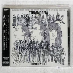 GO!GO!7188 TORANOANA  レコード Go!Go!7188 – 虎の穴 = Toranoana – Vinyl (LP, Album), 2002