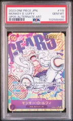 2025年最新】ルフィ psa10の人気アイテム - メルカリ