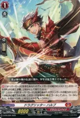 ドラグリッターハルブ　2枚 2025年最新】ドラグリッター ハルブの人気アイテム - メルカリ