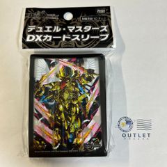 王導聖霊 アルファディオス DXカードスリーブ