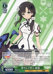 2025年最新】ヴァイス 凛々しく咲くの人気アイテム - メルカリ