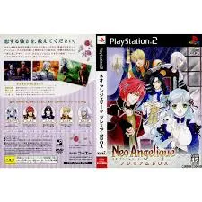 PS2-ネオ アンジェリーク プレミアムBOX (ソフト単品)