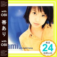 激レアのザッピングCD、9枚セット・鈴木あみPhotobook