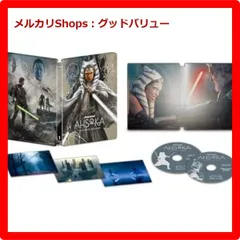 スター・ウォーズ:アソーカ Blu-ray コレクターズ・エディション スチー… スター・ウォーズ:アソーカ Blu-ray コレクターズ・エディション