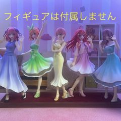 ❷五等分の花嫁　DMMくじ　５周年記念フィギュア用台座