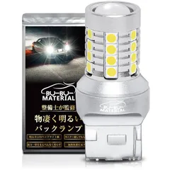 ぶーぶーマテリアル T20 LED バックランプ 物凄く明るい 爆光 12V 無極性 2球 3600ルーメン ホワイトのサムネイル