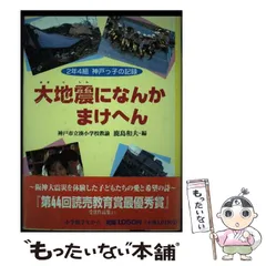 2024年最新】学研の学習の人気アイテム - メルカリ