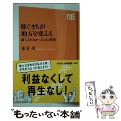 2024年最新】誰もいない街の人気アイテム - メルカリ