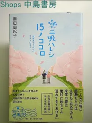 2023年最新】ココロスキャナーの人気アイテム - メルカリ