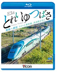 ありがとう とれいゆつばさ オリジナルグッズ 【記念グッズ 全 8種類セット】 オリジナルグッズ】引退したとれいゆ つばさが雑貨となって