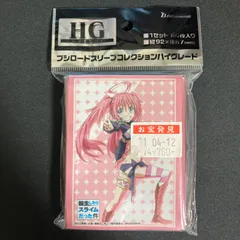 ブシロード 転生したらスライムだった件 転スラ 『リムル&ミリム