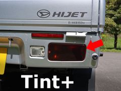 Tint+再利用できる テールランプ スモークフィルム(後期2021/12改良後の車両には施工不可) ハイゼット トラック S500P/S510P 前期