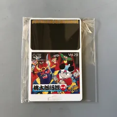新品未開封　桃太郎伝説2 PCエンジン 新品未開封 桃太郎伝説2 PCエンジン