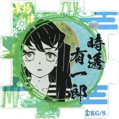 【中古】雑貨 時透有一郎 「鬼滅の刃 つながるアクリルパズルコレクション 人気投票1～44位」