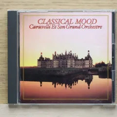 ★未開封CD【カラベリ・グランド・オーケストラ/愛のクリスマス】箱帯,32・８P ☆未開封CD【カラベリ・グランド・オーケストラ/愛のクリスマス