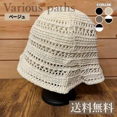 クロシェ編み バケット クラッシャーハット ニット 韓国 ストリートy2k