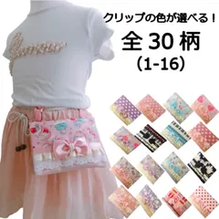 ◇11-16◇ 新作入荷　移動ポケット　女の子　かわいい　ポシェット マルチポケット ポケットポーチ ハンカチティッシュケース 　幼稚園 保育園 小学生 全30柄　ハンドメイド 女の子　マイポケット　入園入学　小学生　ふりふり　オリジナル　ゆめかわ