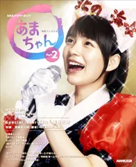 テレビガイド　あまちゃん、半沢直樹最終回特集 テレビガイド あまちゃん、半沢直樹最終回特集