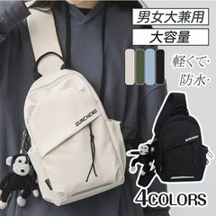 ボディバッグ レディース メンズ ワンショルダー 防水 ミニショルダー 軽量 斜め掛け コンパクト カジュアル 多機能