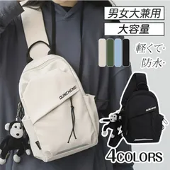 ボディバッグ レディース メンズ ワンショルダー 防水 ミニショルダー 軽量 斜め掛け コンパクト カジュアル 多機能