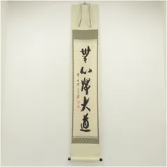 2026年最新】三重野与雲の人気アイテム - メルカリ