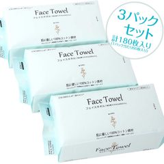 CICIBELLA　フェイスタオル　厚地　使い捨て　衛星　清潔　セット　洗顔　化粧　掃除　コットン　綿　100％　タオル　クレンジング　ベビーケア　拭き取り