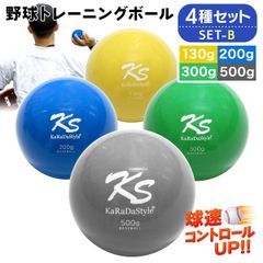 ヤムナボール セット（パール1個・ブラック2個・空気入れ）公式正規品