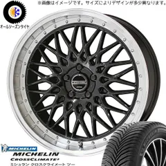 しん　20インチホイール1本　① 20インチ ホイール」の人気商品一覧 | 安い商品を通販サイトから