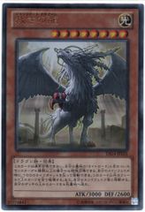 遊戯王 裁きの龍 レリーフ - メルカリ