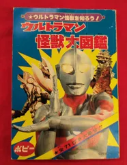 2025年最新】ポピー おもちゃ大図鑑の人気アイテム - メルカリ