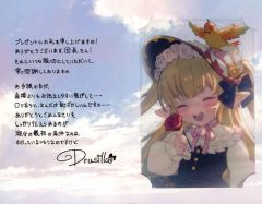 中古】雑貨 サイレンススズカ BIGタオル 「ウマ娘 プリティー