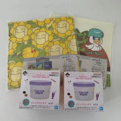 ポケットモンスター ポケモン 一番くじ ヤムヤムスイーツ F賞 ストックコンテナ 2個セット イーブイ カビゴン ●おまけ ハンドタオル