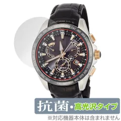 2024年最新】seiko アストロン sbxb061の人気アイテム - メルカリ