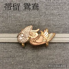 997 アンティーク帯留 金工 花に扇 18K