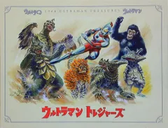 2025年最新】ウルトラマン トレジャーズの人気アイテム - メルカリ