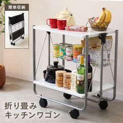 【送料無料】キッチンワゴン 折りたたみ キッチンラック サイドラック 作業台 折りたたみキッチンワゴン キッチンカウンター 調理台 配膳台 勉強台 すきま収納 キャスター付き 台所 キッチン キッチン用品