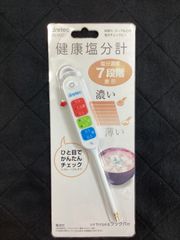 ドリテック　健康塩分計　en-900. 塩分濃度7段階表示　0.3%〜1.5%まで　電池付き