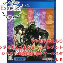 [bn:15] ジョジョの奇妙な冒険 オールスターバトル R　PS4