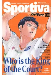 【中古】雑貨 影山飛雄(アリローマ) B5サイズビジュアルボード 「ライトノベル ハイキュー!! ショーセツバン!! ハイキュー×Sportiva! 第12巻」 アニメイト購入特典