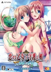 【中古】PSVITAソフト 恋する乙女と守護の楯 -薔薇の聖母- [完全生産限定版]