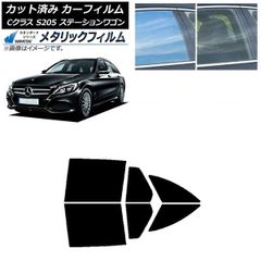 □ Benz Cクラス W204 ステーションワゴン 純正 ルーフキャリア 中古 