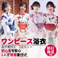 新品未使用　Rady浴衣　帯セット Rady - Radyトロピカルフラワー柄 浴衣 帯セット ピンク 紫