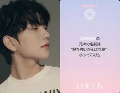 【中古】コレクションカード(男性) SEVENTEEN/JOSHUA(ジョシュア)/裏面ピンク・日本語メッセージ入り/「JAPAN EDITION」/「Dicon PHOTOCARD101 SEVENTEEN」フォトカード