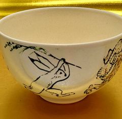 仁清色絵高山寺鳥獣戯画抹茶碗　黒田一楽作