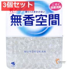 無香空間 特大 無香料 630g 3個セット まとめ売り