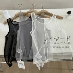 ノースリーブ トップス チュール シアー レイヤード チュールトップス メッシュレイヤードタンクトップ キャミソール 重ね着 大人可愛い フェミニン 上品 カジュアル オフィスカジュアル xzzongsi104