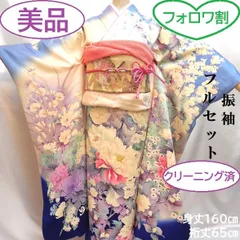 総絞り 振袖フルセット 身丈161裄69 花松文様 金彩 逸品 ピンク×グレー 振袖レンタル 振袖Lサイズ 総絞り 桜金駒刺繍 白｜着物レンタル 安心