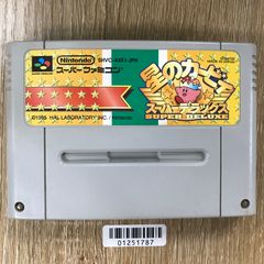 SFCソフト『ストリートファイターⅡターボ』（SHVC-TI）です。 カプコン SFC ストリートファイター2 ターボ ソフトのみ