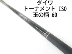 2025年最新】トーナメント 玉の柄の人気アイテム - メルカリ