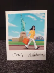 2025年最新】ニセ明の人気アイテム - メルカリ